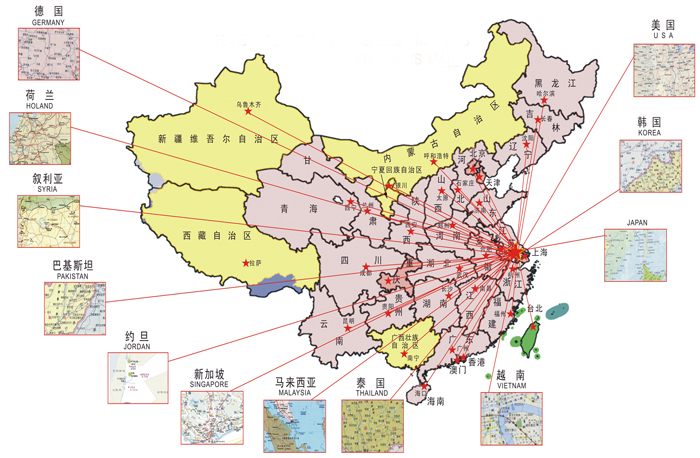 公海船赌博官网物流