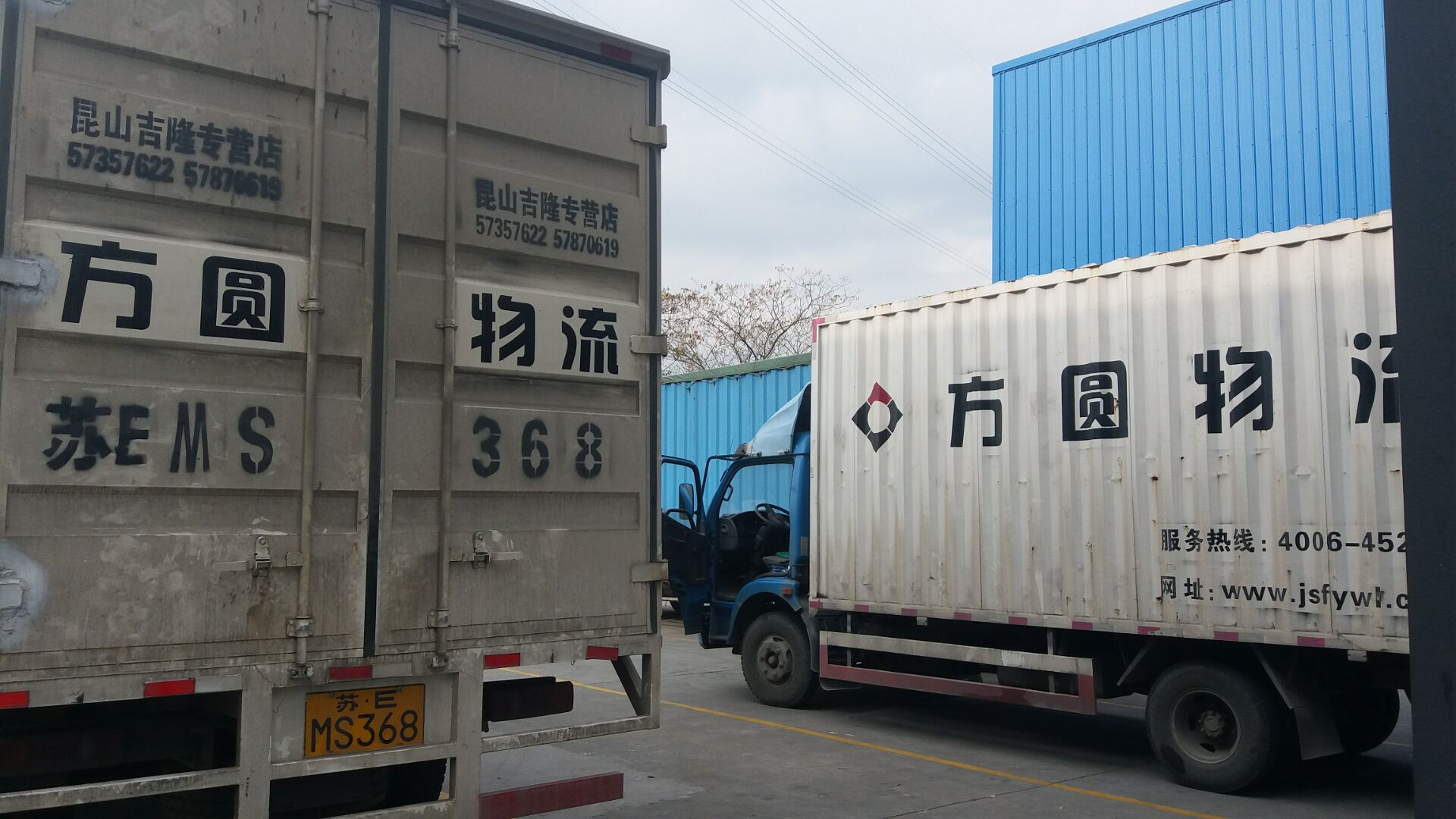 公海船赌博官网物流.jpg