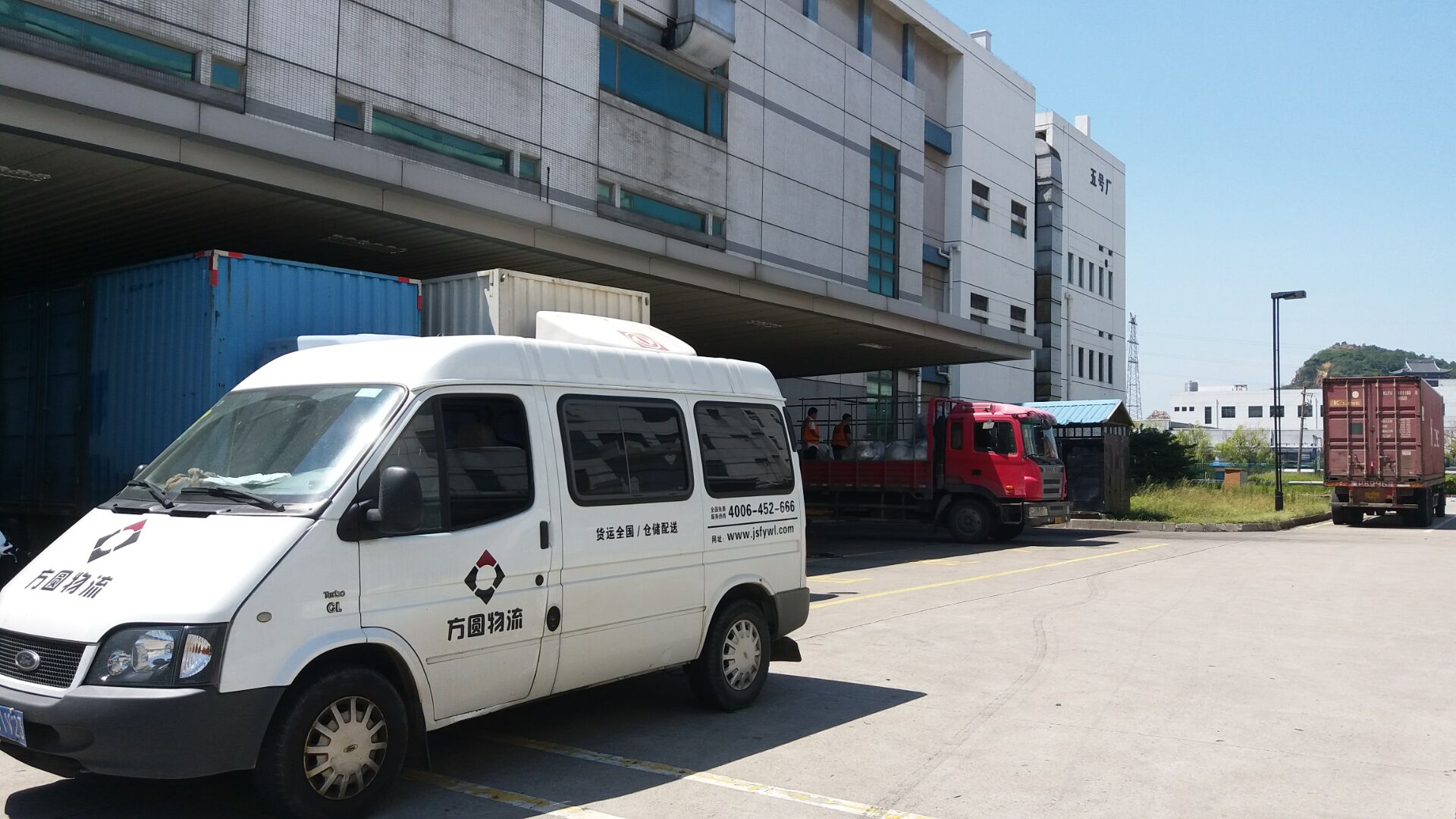 公海船赌博官网物流.jpg
