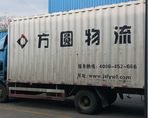公海船赌博官网物流-陆运.jpg
